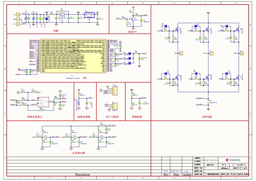 0-CMS32M5533Q40_120W 3线吸尘器_V2.0_220127.jpg